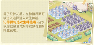 新手攻略配图3