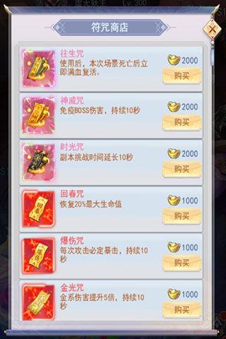 虚无之境探秘配图4
