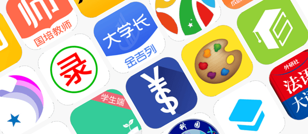 在线教育软件