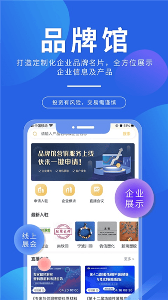 专塑视界app官方下载_专塑视界官方版下载 v4.24.1安卓版