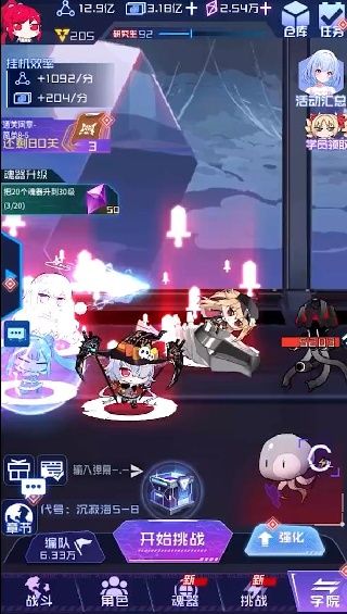 游戏攻略配图1
