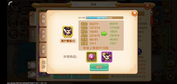 零氪低氪进击大神攻略配图15