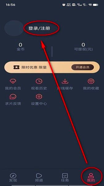怎么注册配图1