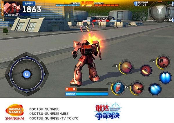 射击操作攻略配图2