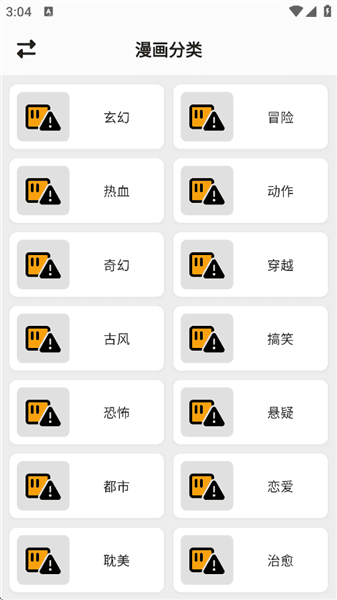 使用方法配图2