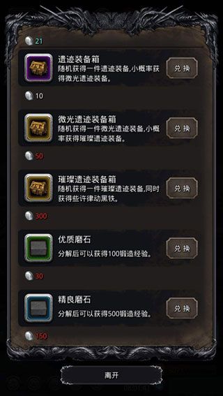 新手攻略配图1