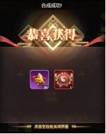 天子令0.1折7