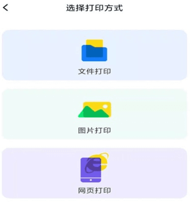 映美云打印图片2