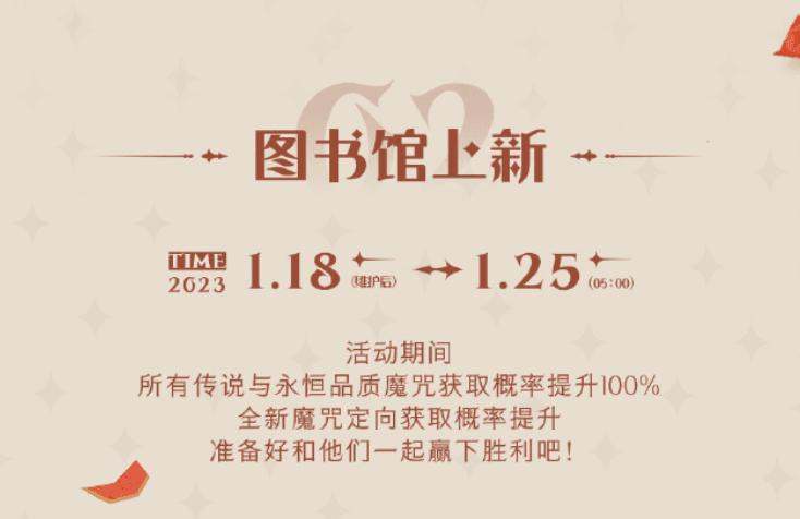 哈利波特:魔法觉醒2