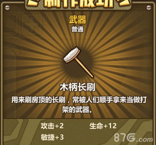 牧羊人之心木柄长刷