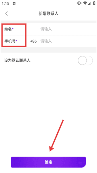 怎么操作配图4