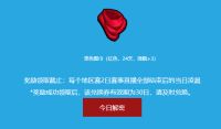 街头篮球3