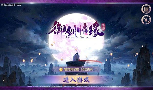 新手攻略配图1