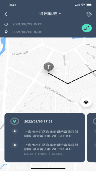 鹰信车载助手软件图片