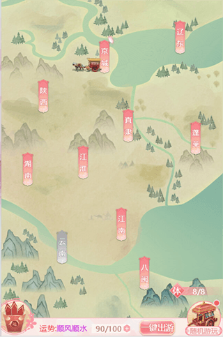 新手攻略配图1