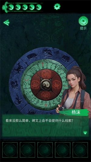 缠重山5