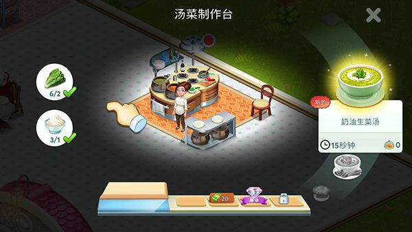 怎么玩配图3