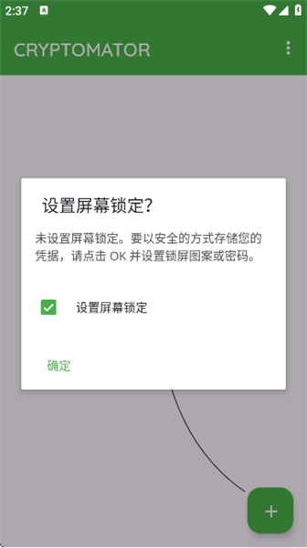 怎么用配图1