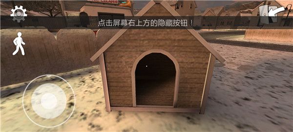 新手攻略配图5