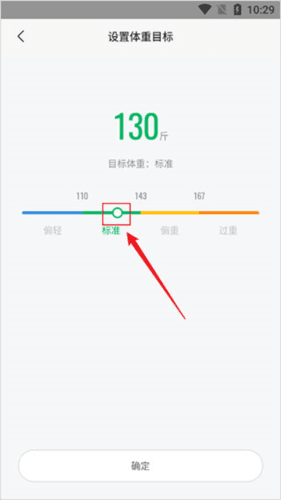 小米ZeppLife软件11