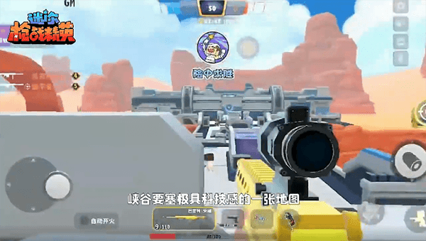 地图介绍配图7