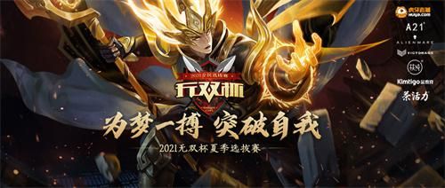 梦三国新闻配图1