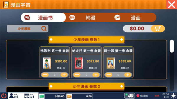 任务流程详解配图1