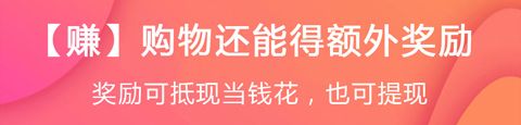 共享益侬app软件特色