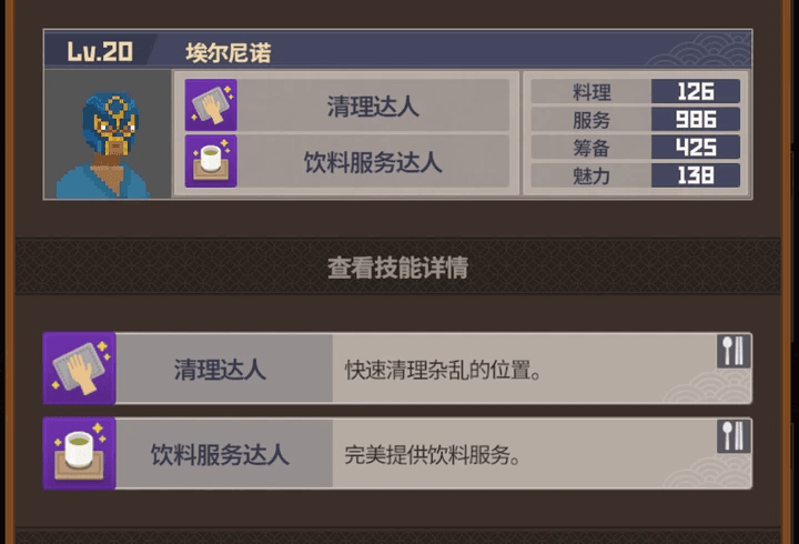 潜水员戴夫新手有哪些注意事项 潜水员戴夫新手有哪些注意事项