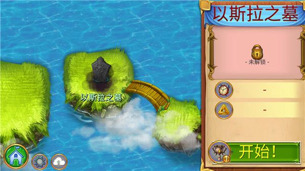 新手攻略配图2