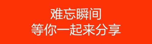 你来app使用说明