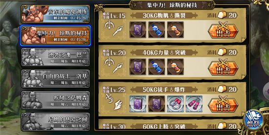 资源获得攻略2