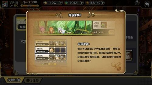 幻游猎人