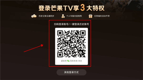 怎么切换账号配图2