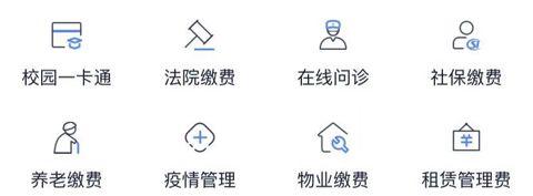 江苏银行app怎么交医保