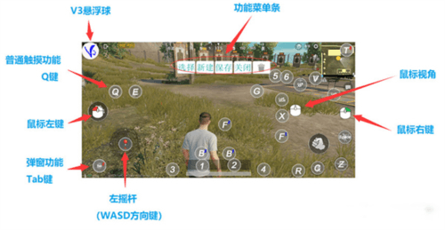 ShootingPlus V3手机版截图5