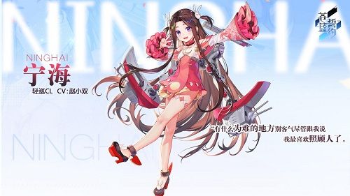 苍蓝誓约2
