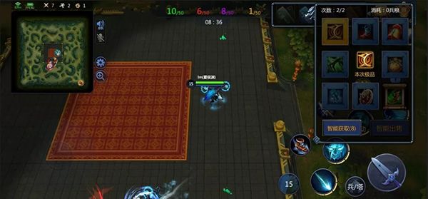 5V5V5V5四方大乱斗详解配图2