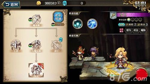 梦幻模拟战手游伊梅尔达转职