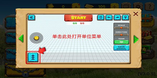 游戏攻略配图3