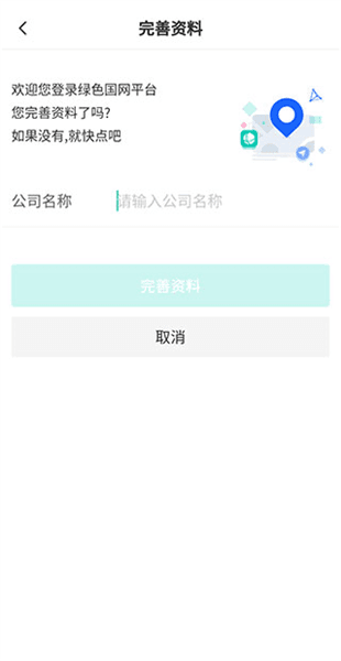 怎样注册登录配图4