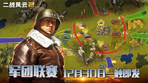 军事游戏排行榜6