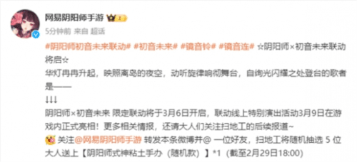 阴阳师1