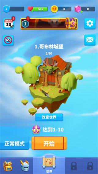子弹骑士截图2