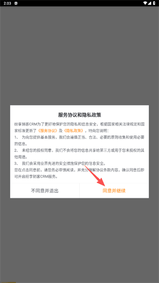 使用教程配图1