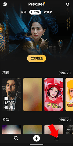 中文设置教程配图1
