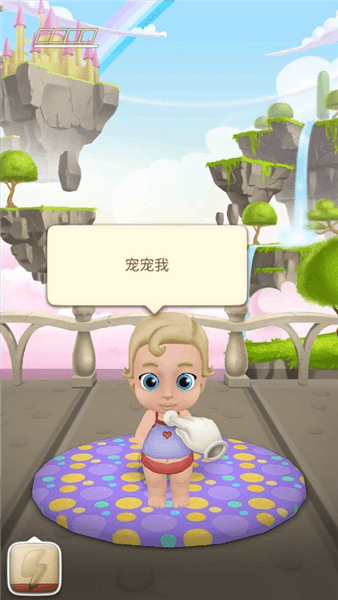 游戏攻略配图2