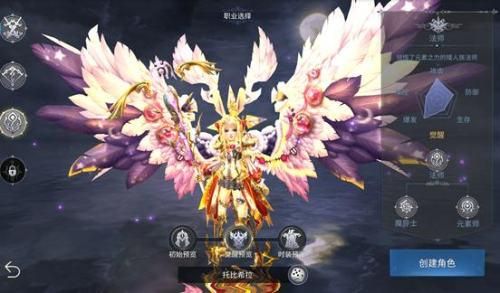 上古神域3