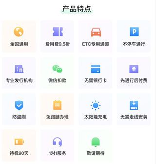 办理指南配图4