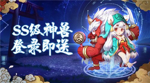 少年御灵师4
